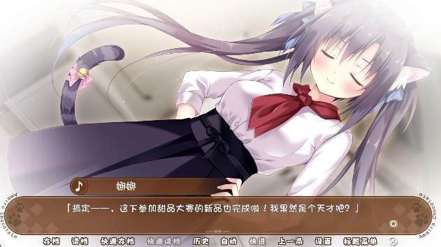巧克甜恋3国际版