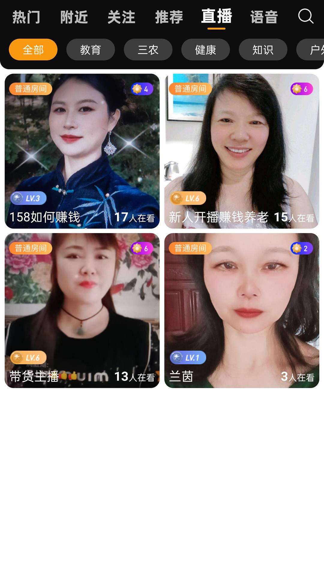 立飞航158全新版本