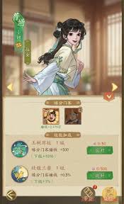 赘婿门客怎么获得