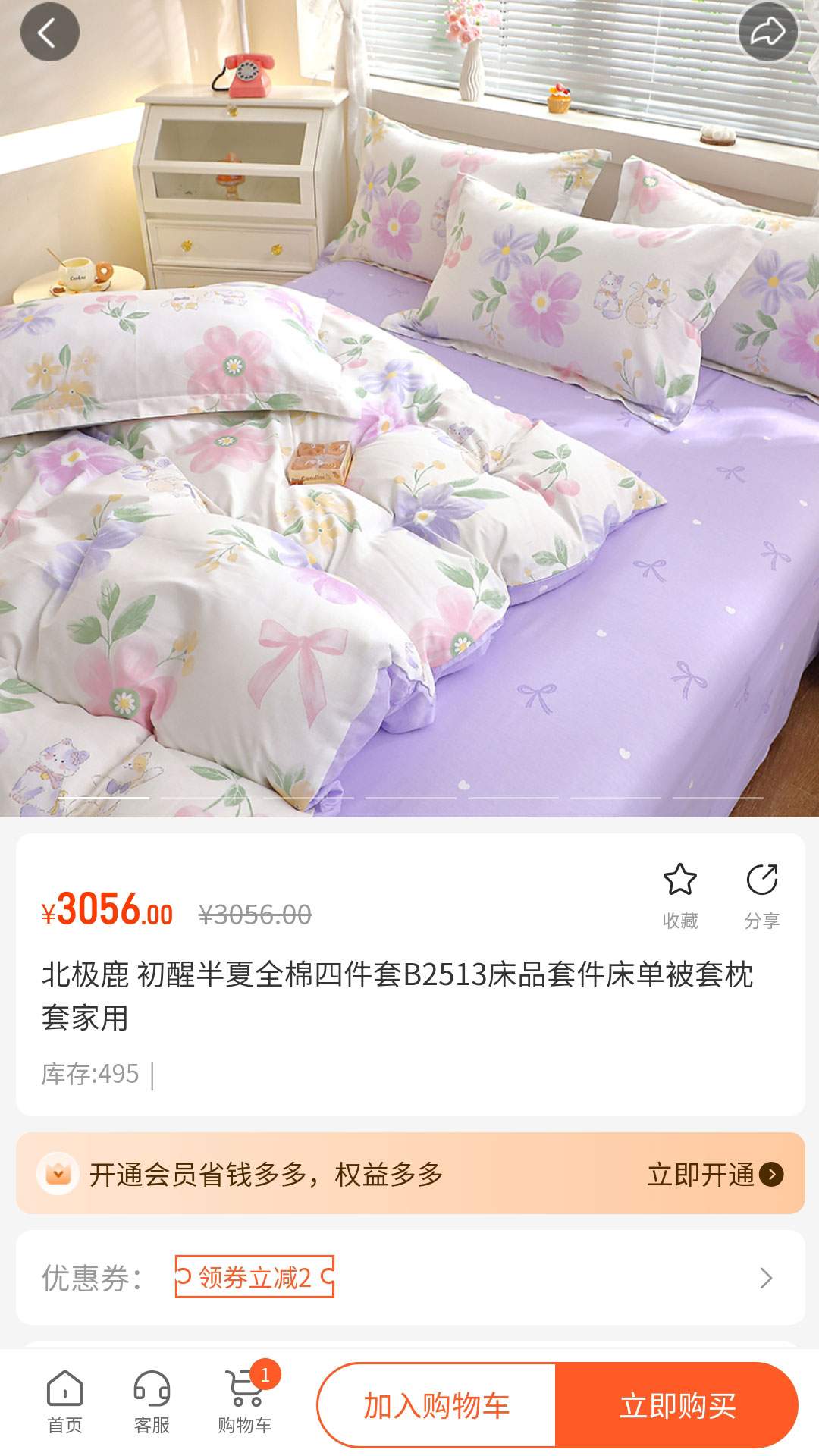 吉柿老版本