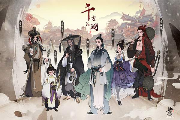 千古江湖梦正版