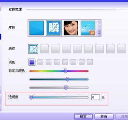 bongocatmver怎么改皮肤