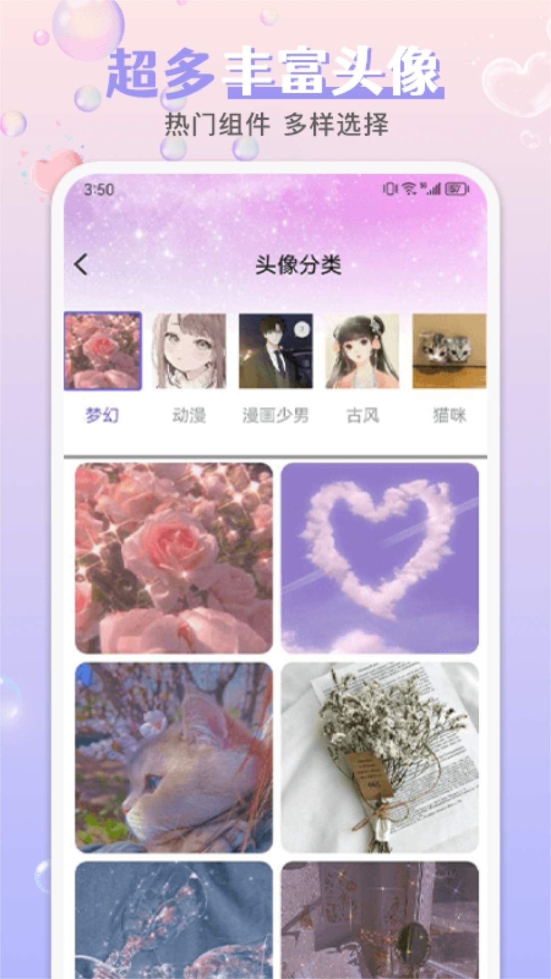 引擎桌面壁纸老版本
