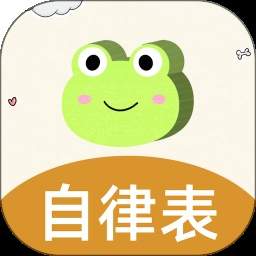 儿童习惯养成官方版