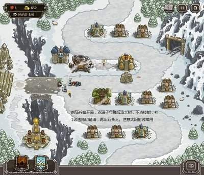 防线守卫战防御设施布置位置怎么选