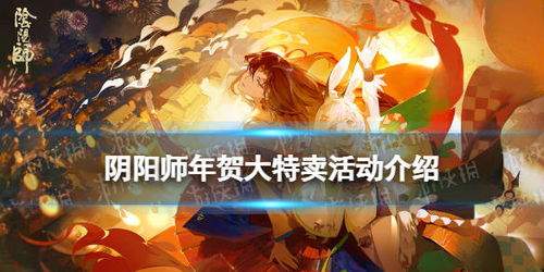 阴阳师sp铃彦姬爬塔阵容如何搭配