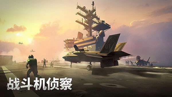 军团之争炮艇战完整版