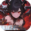 黎明召唤汉化版