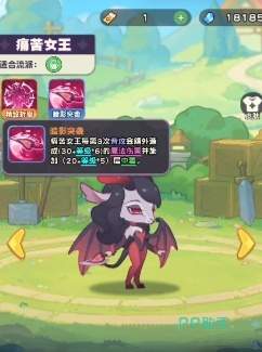 小冰冰斗蛐蛐痛苦女王角色强度怎么样