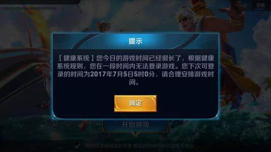 王者夏日农友节身份牌选哪个