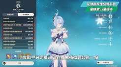 原神奥黛塔有什么技能