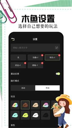 369乐园官方正版