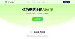 LobsterAI远程控制电脑怎么下达任务