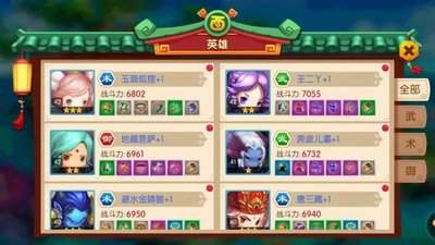 梦幻诸石卦象系统介绍