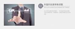 变速齿轮怎么添加不进去
