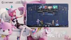 王者万象棋新手怎么玩
