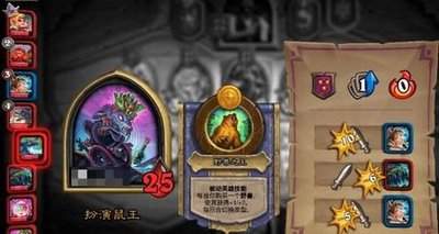 炉石传说乱斗周几更新