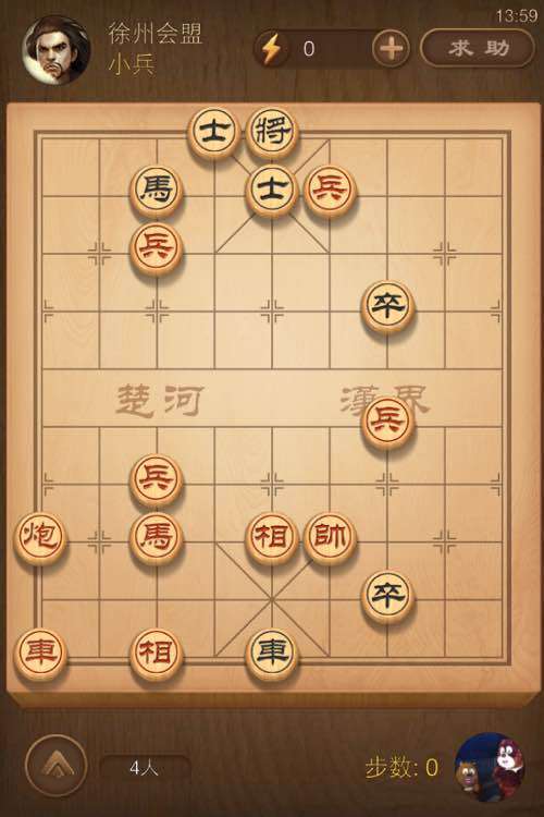 对峙交锋时刻残局怎么处理