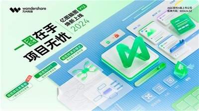 万兴脑图手机版如何设置使用脑图AI解释功能