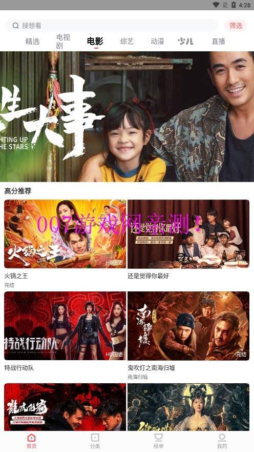 木兰影院追剧官方版