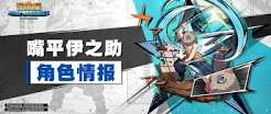 漫画群星大集结白胡子怎么样
