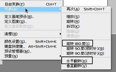 PS怎么让文字扭曲旋转