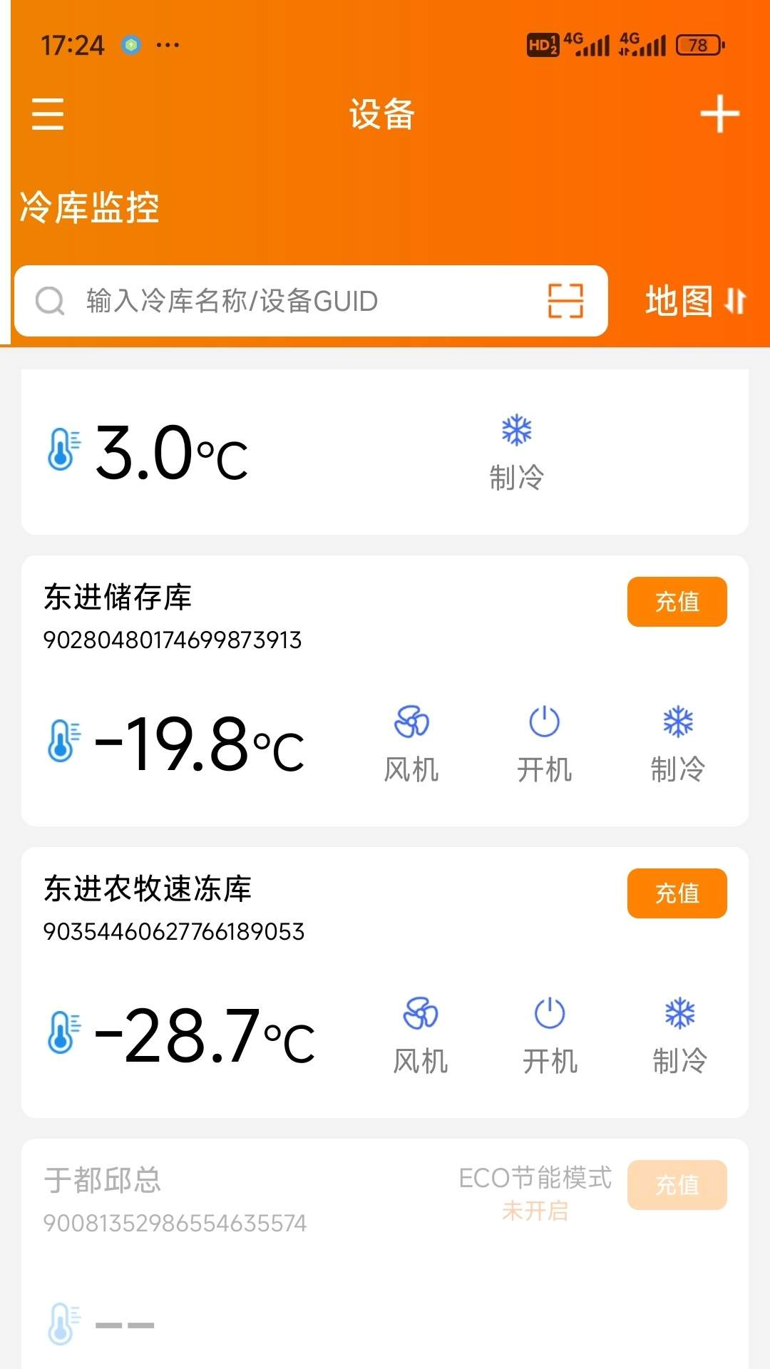 寒天雪地会员免登录