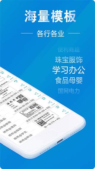 微打ios官方版