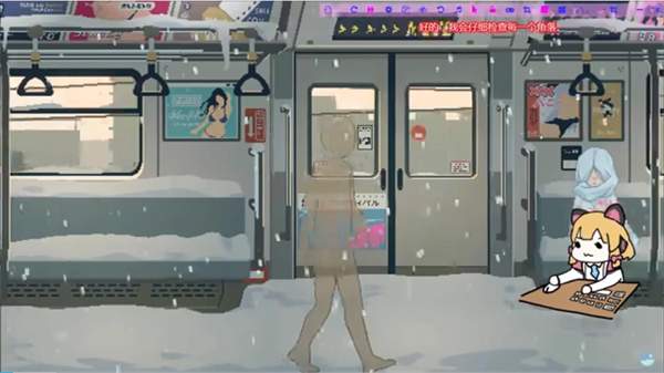 45号电车正版