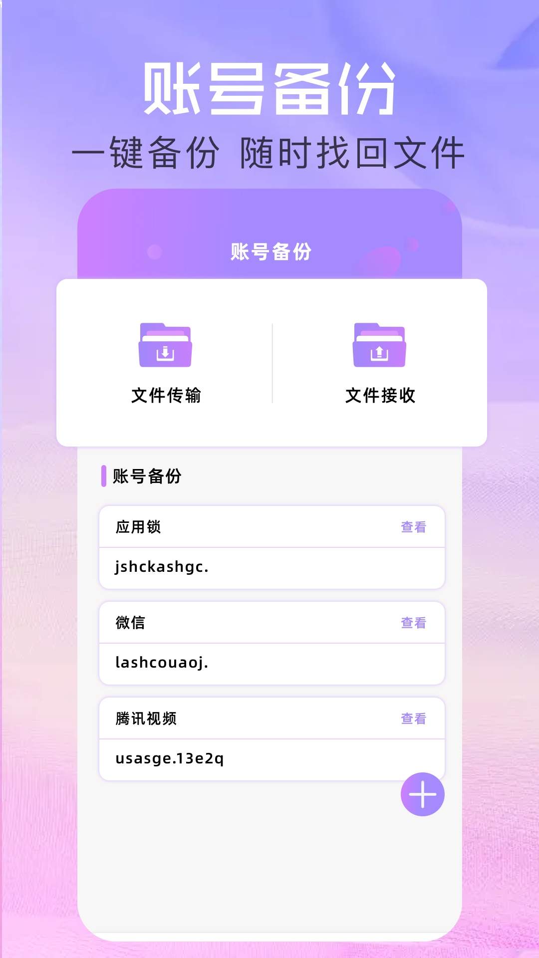 Sheiten纯净版