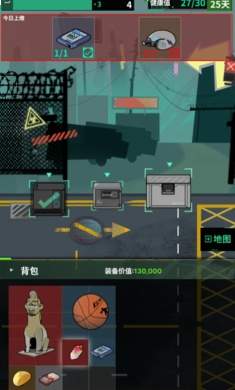 我在末日当牛马存档版