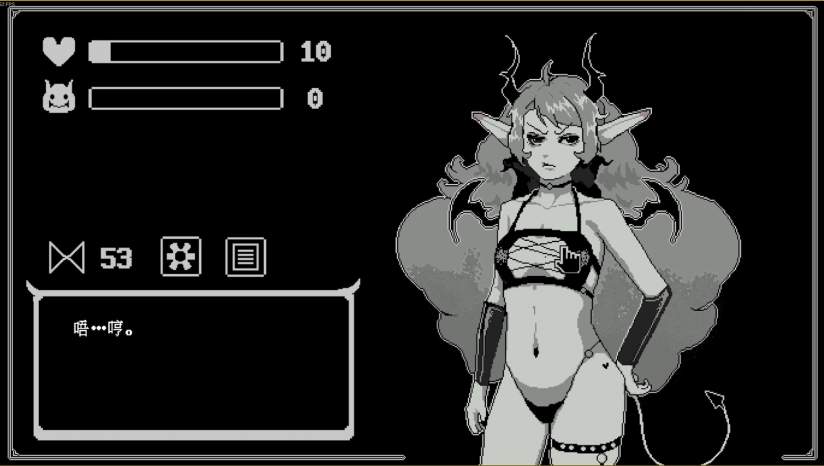 我的魅魔库库拉先行服