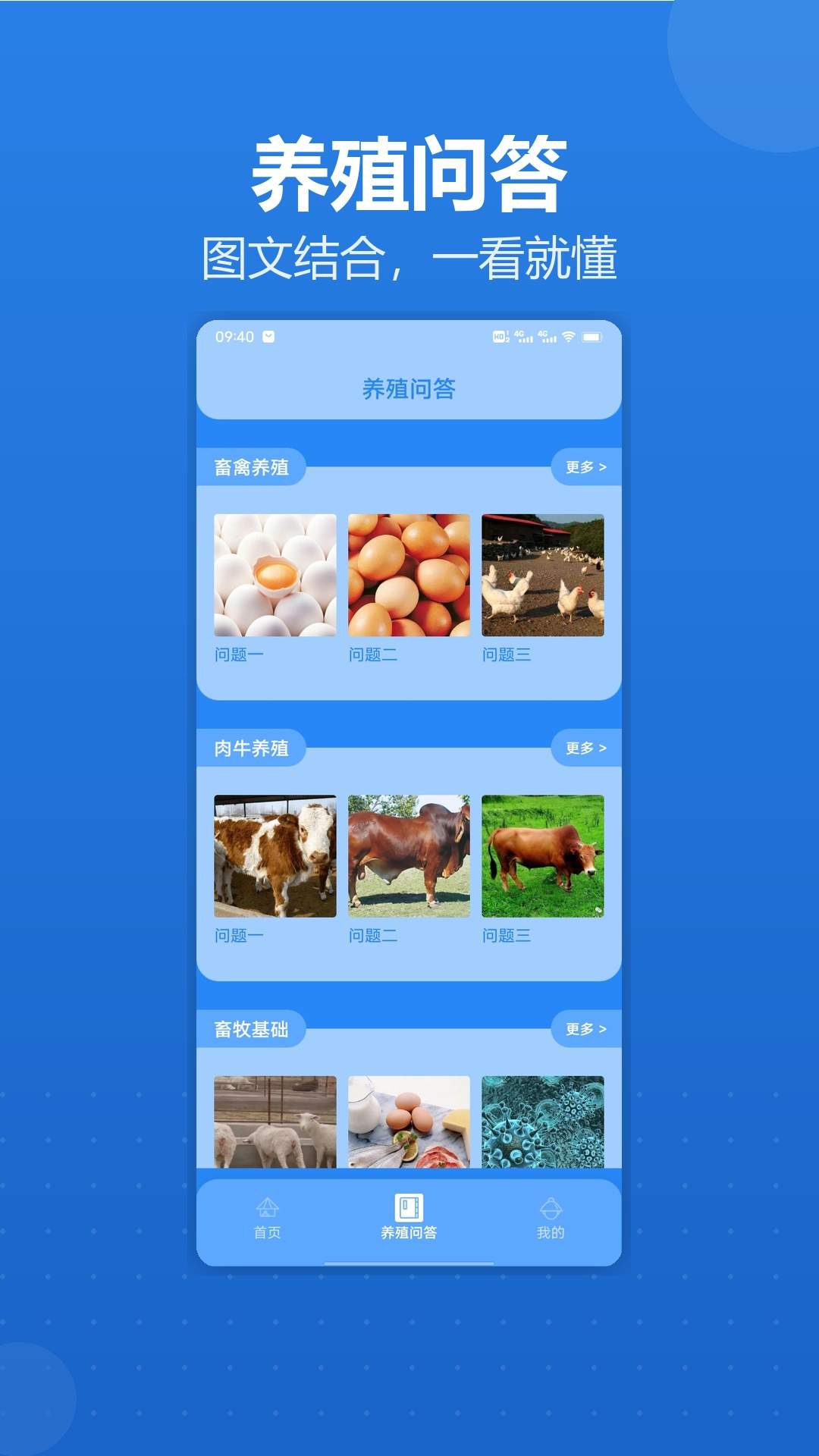 猪猪发大财·官方版