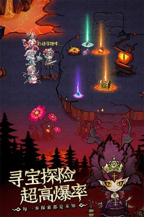 奥丘：树海之下离线版