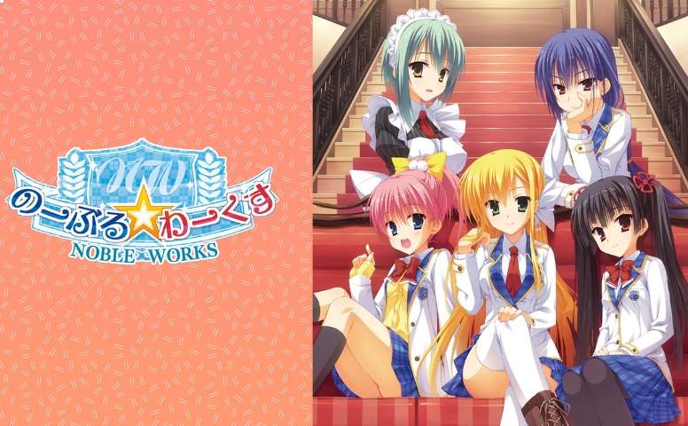 NobleWorks正版
