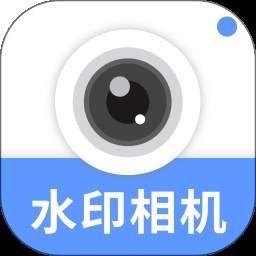 金拍免费水印相机老版本