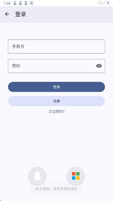 深空Aurora离线版