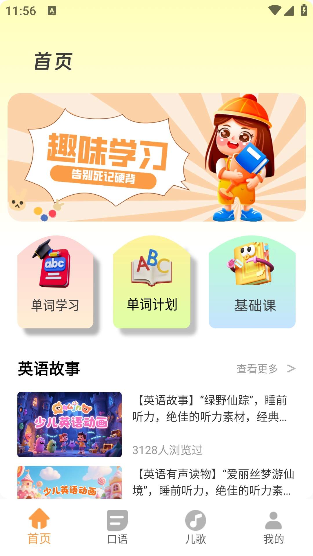 小小优自定义版