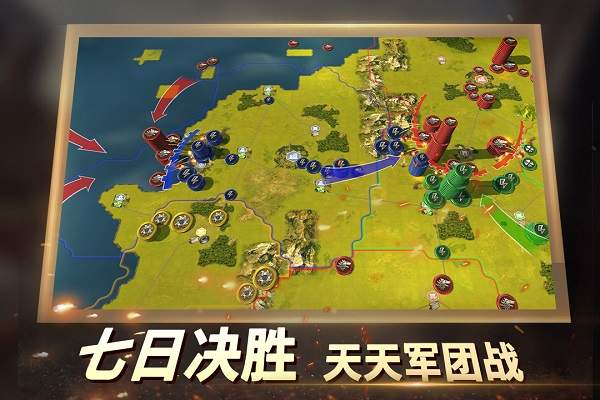 二战风云2移植版
