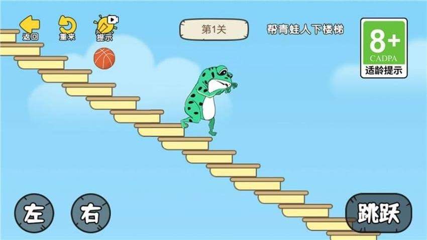 脑王的诞生先行服