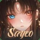 saylo免费正版