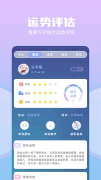 saylo免费正版