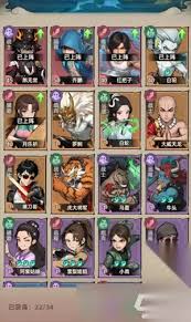 镇邪人齐天大圣阵容怎么搭配