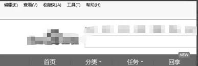 如何在ie11中创建快捷方式