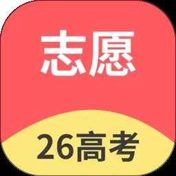 航析志愿老版本