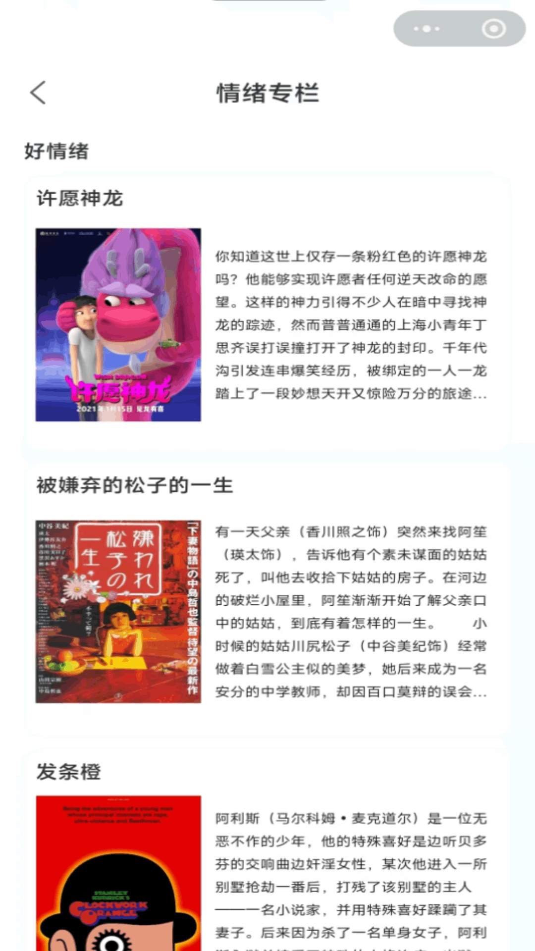 心绪小本定制版