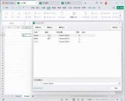 excel vba如何引用单元格值