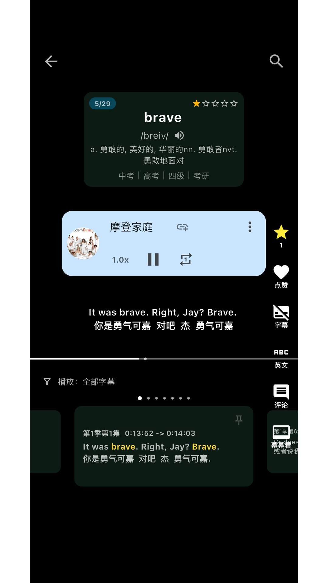 幕幕记会员免登录