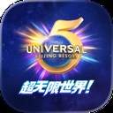 北京环球度假区ios安卓正版