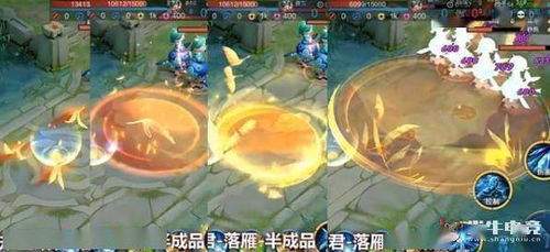 王者海月真言先知特效怎么样